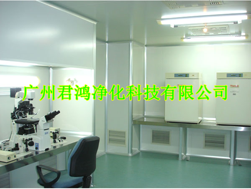 食品檢驗檢測實驗室解決方案(圖1)