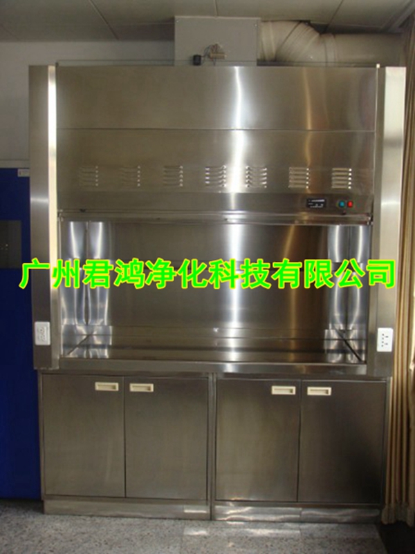 實驗室304不銹鋼通風柜(圖1)